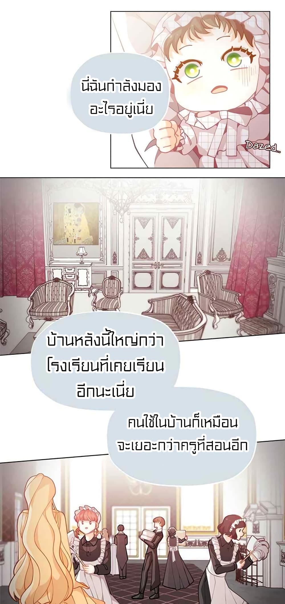 อ่านมังงะ การ์ตูน